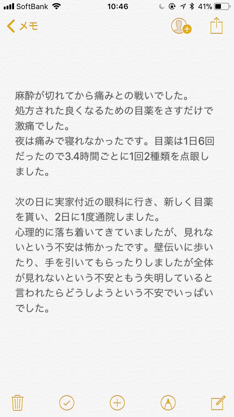 Taro Taro 9 Twitter