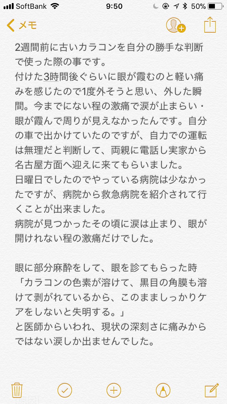 Taro Taro 9 Twitter