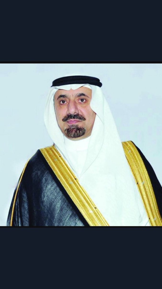 DHARc40's tweet photo. #الديوان_الملكي

نرفع احر التعازي وصادق  المواساة 
للامير جلوي بن عبدالعزيز بن مساعدال سعود
امير منطقة نجران  في وفاة والدته 
ونسأل الله العلي القدير ان يتغمدها
بواسع  رحمته وان يسكنها فسيح جناته https://t.co/xgLR6Hj1tb