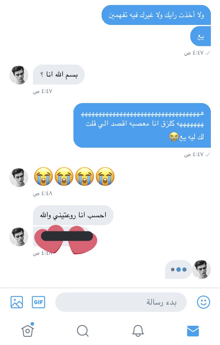 IIIII62q's tweet photo. معليش انتي قد قلتي انو انا فايروس عدوه وصرتي مفهيه مثلي ههههههههههههههههههههههههههههههههههههههههههه 😭😭💔💙. https://t.co/vcYSBBsIU6