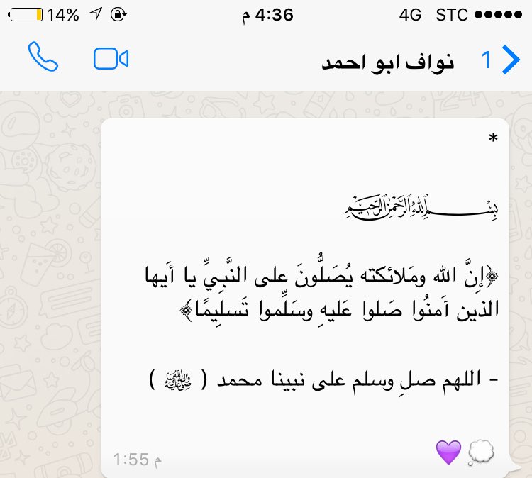Moayd_id's tweet photo. اللهم صلّ وسلم على نبينا محمد ، ولا تنسونه في هذا اليوم الفضيل من صالح دعائكم ❤️🙌🏿 https://t.co/qTSsRi98ir