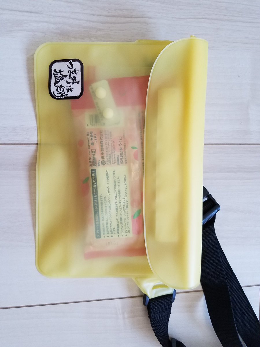 つまみは塩だけ