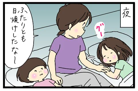 ブログを更新しました^^ たくあんムスメたち。 : ちびゴブリン https://t.co/jClRLKbP18 
