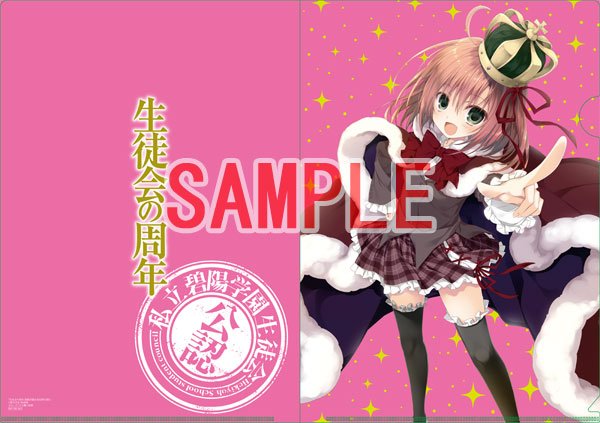 メロンブックス コミック ノベル速報 新刊情報 ファンタジア文庫 ７月刊 生徒会の周年 碧陽学園生徒会黙示録 9 シリーズ10周年を記念して5年ぶりの新刊が登場 メロン限定特典の特製クリアファイル付きです 特典は先着なのでお早めに