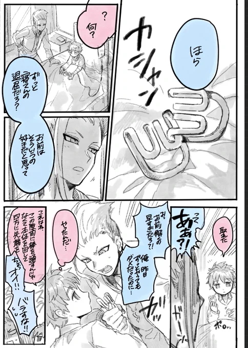 野坂の好きなもの #15 