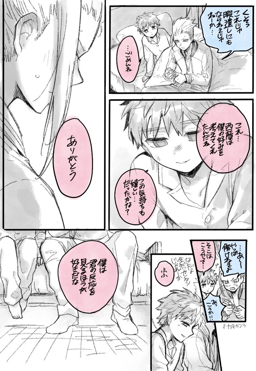 野坂の好きなもの #15 