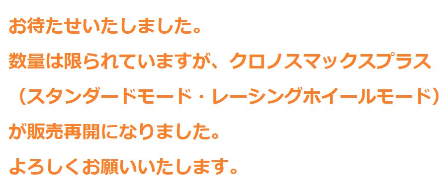 #類似品もご注意ください hashtag on Twitter