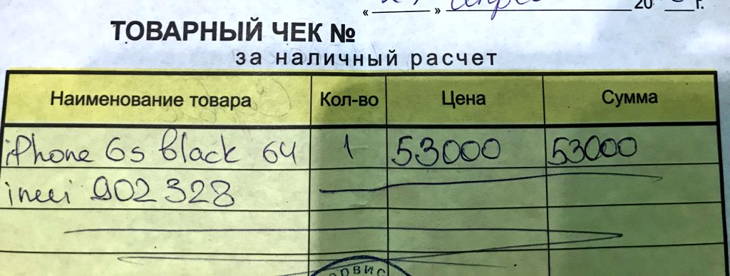 dimaakshaev's tweet photo. iPhone 6s 64gb
✅Состояние нового телефона
✅Полный комплект
✅Коробка, чеки
✅Использовал нежно
✅Был в защитном стекле и чехле
✅НИЗКАЯ ЦЕНА 19490

🔁CДЕЛАЙТЕ RT
➡️получите 1000 РУБЛЕЙ и 1000 к карме «если покупатель будет от вас» https://t.co/KL8pETJKE9