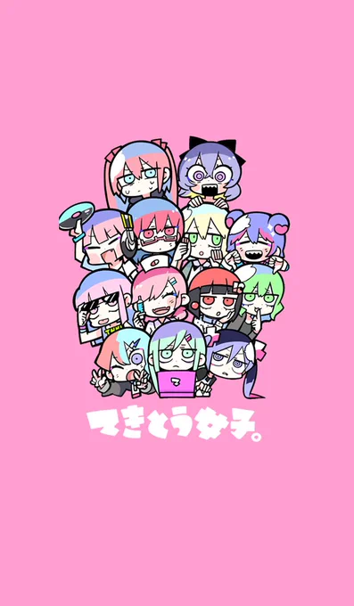 ?てきとう女子。LINE着せ替えリリースしました!? iOS/Android対応  トークやニュースなど下メニューの切り替えは設定から変更できます?https://t.co/PprTzvbu6J 