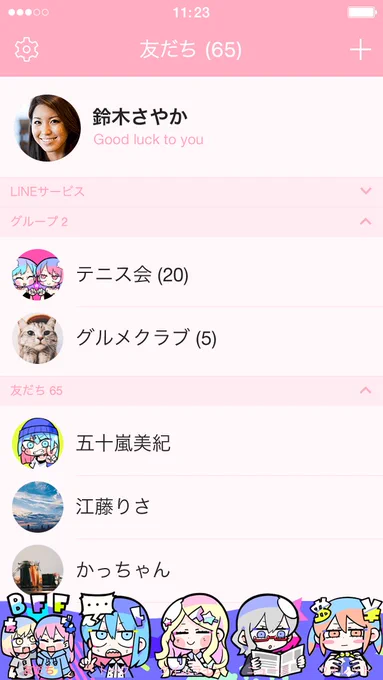 ?てきとう女子。LINE着せ替えリリースしました!? iOS/Android対応  トークやニュースなど下メニューの切り替えは設定から変更できます?https://t.co/PprTzvbu6J 