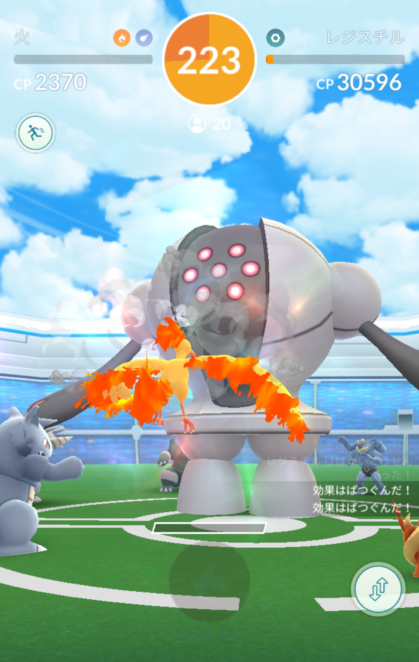 Hiromon 今日からの レジスチルget ๑ Cp1292なんですけどs W 個体値100 きたぁ ๑ ﾉ ポケモンgo レジスチル T Co Mgs7dcfiyd Twitter