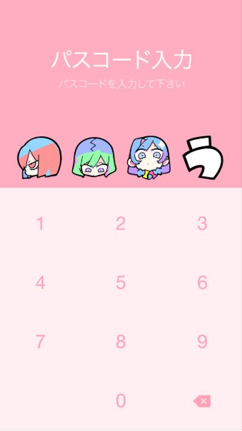 「?てきとう女子。LINE着せ替えリリースしました!? iOS/Android対応」|寺田てらのイラスト