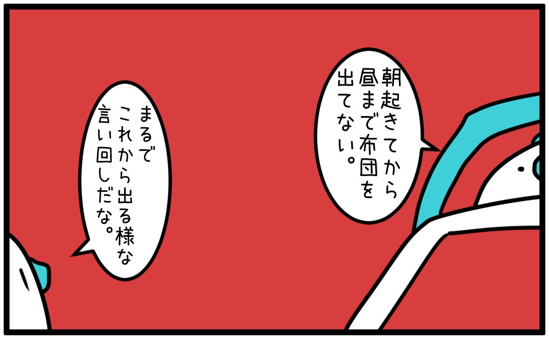 #世界一いらない報告をする見た人もやる 