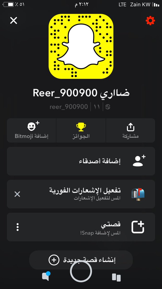 900Reer's tweet photo. ديوث جااد مثلي تعال https://t.co/i387lI2Z8w