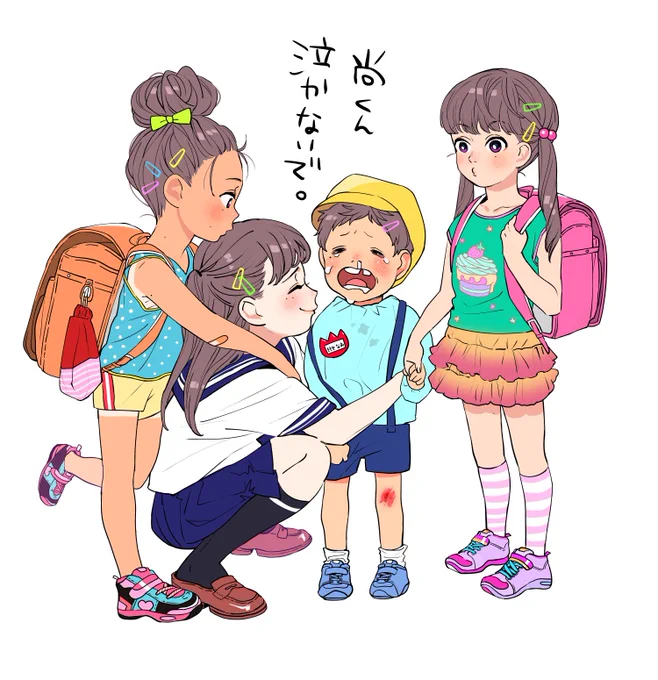 【クールで近寄りがたい彼には、姉がいる。】姉弟。◆今も昔も可愛い弟 
