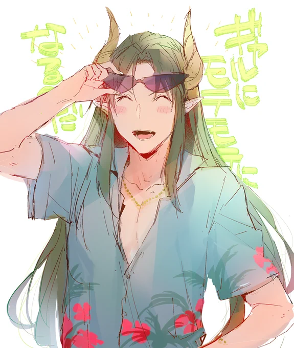 サタンさま 