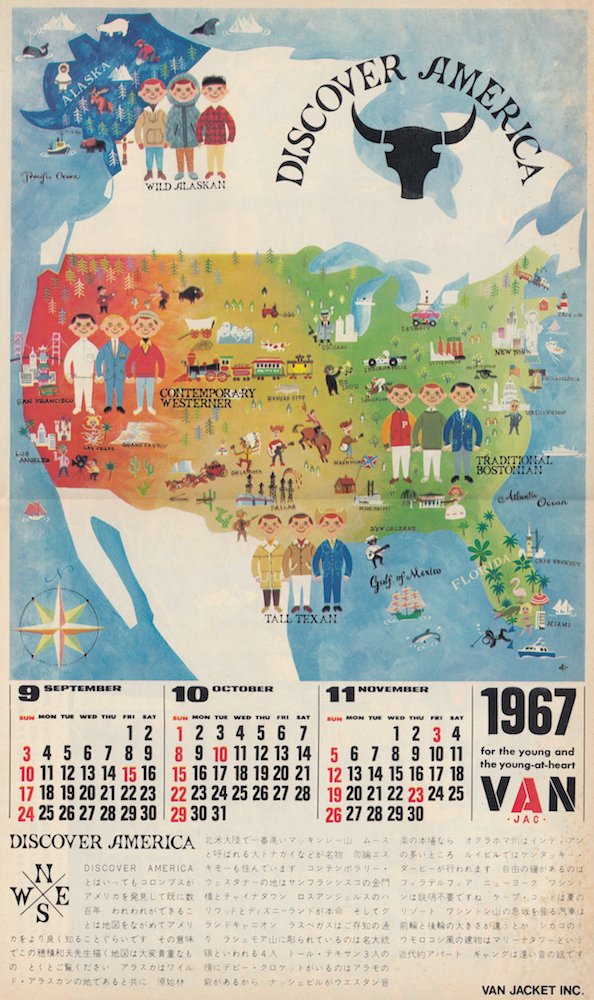Kazuo Hozumi's 1967 poster for VAN Jacket's "Discover America" campaign. #ametora