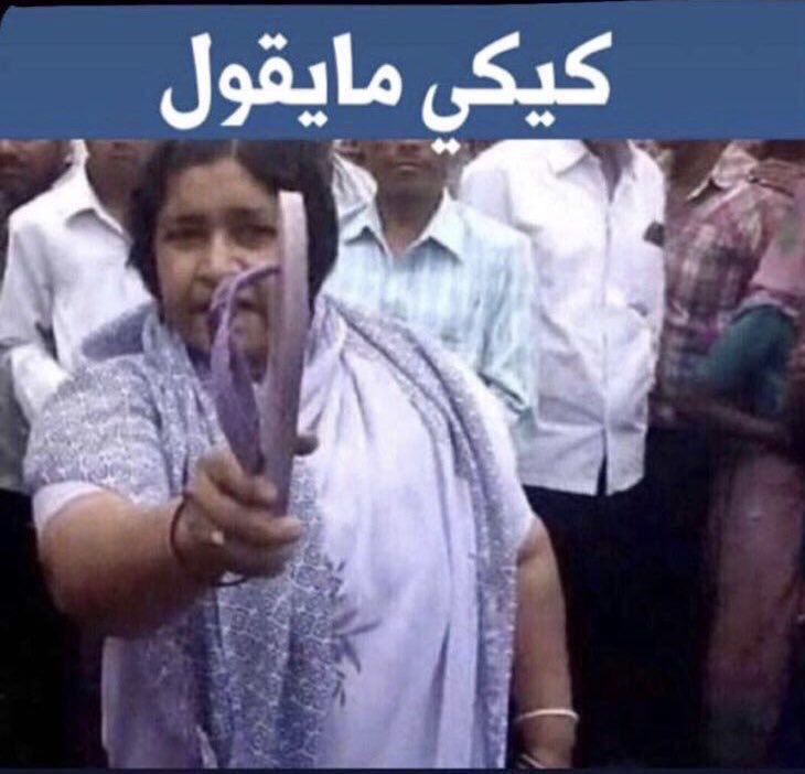 Maria_Dashtiya's tweet photo. مايقول ☝🏼 https://t.co/9wLHhlaqXq