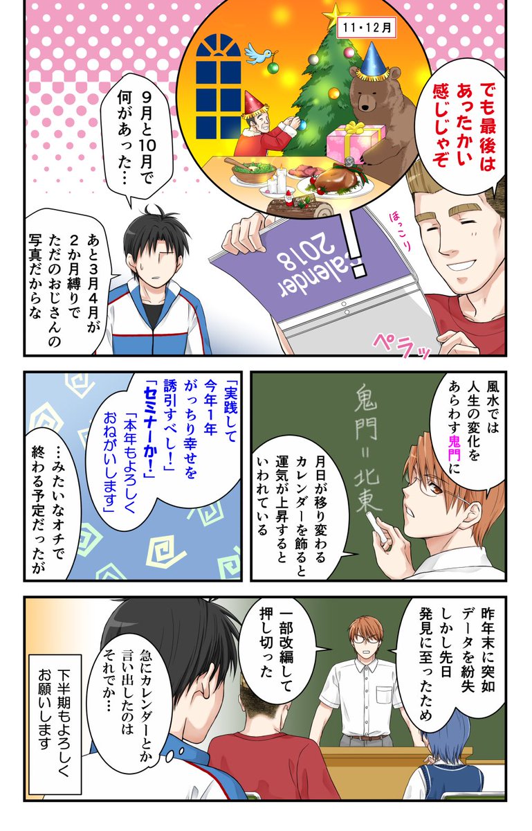 暑中お見舞い申し上げます 