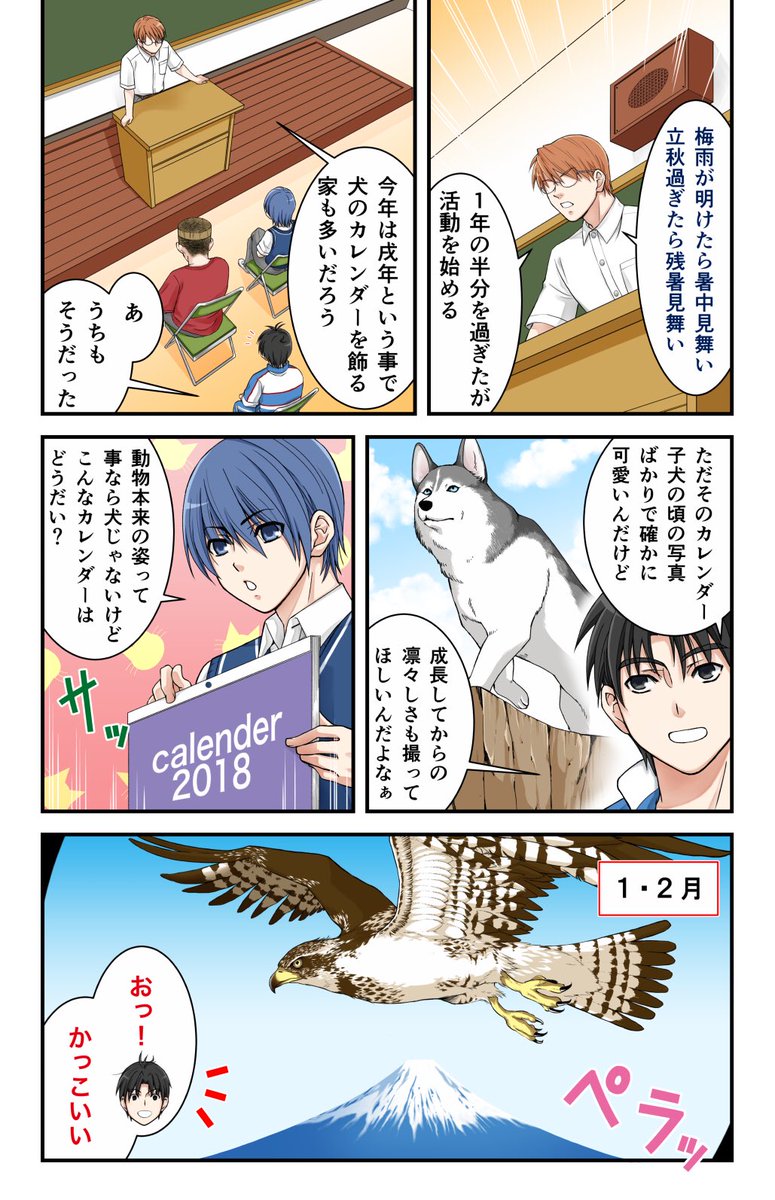 暑中お見舞い申し上げます 