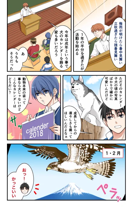 暑中お見舞い申し上げます 