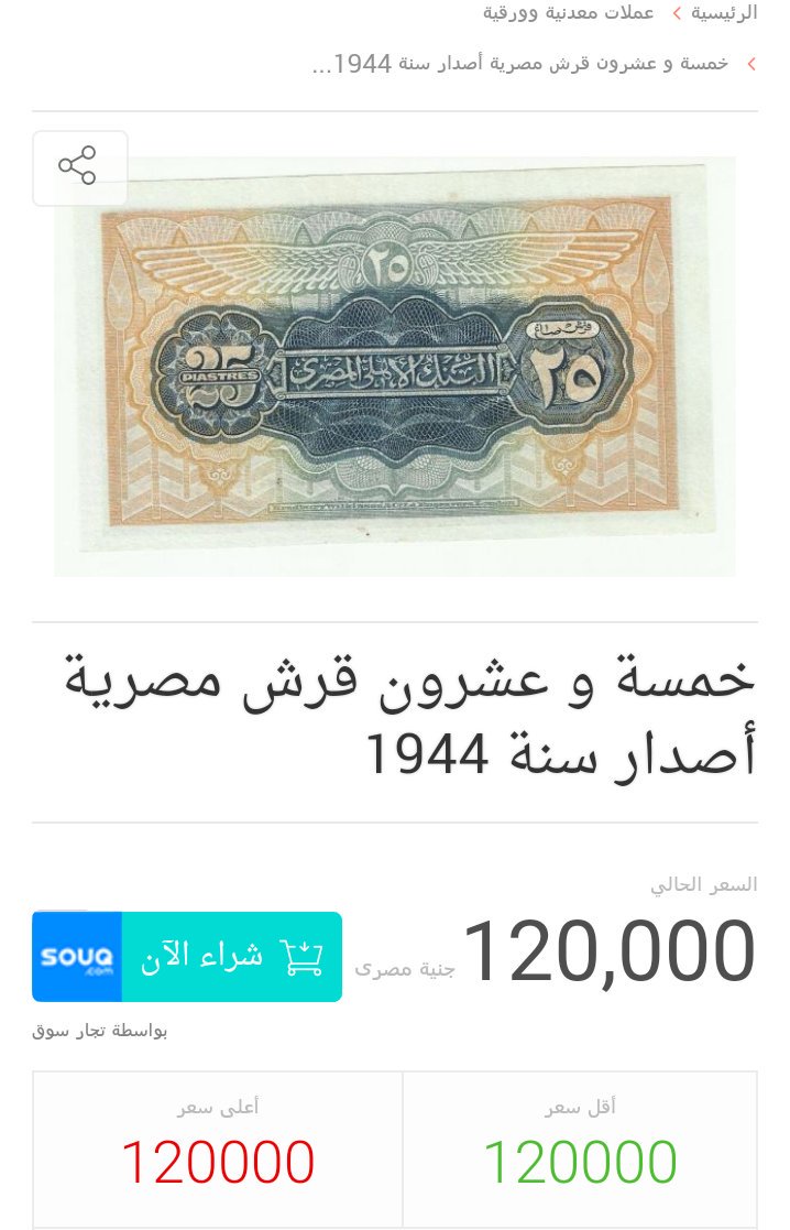 mohanadomer123's tweet photo. لما تبقا شخصية ملكش قيمة بس الناس والزمن عملولك قيمة !! https://t.co/mr9XtcVZmm