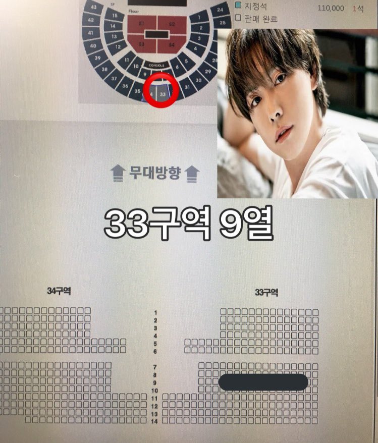 reynerd3's tweet photo. 지누의 말이 생각난다
야 너도 티켓팅 할 수 있어 

위너티켓팅 양도해요 🤗 
가운데 자리❣️❣️ https://t.co/nXwBFwWity