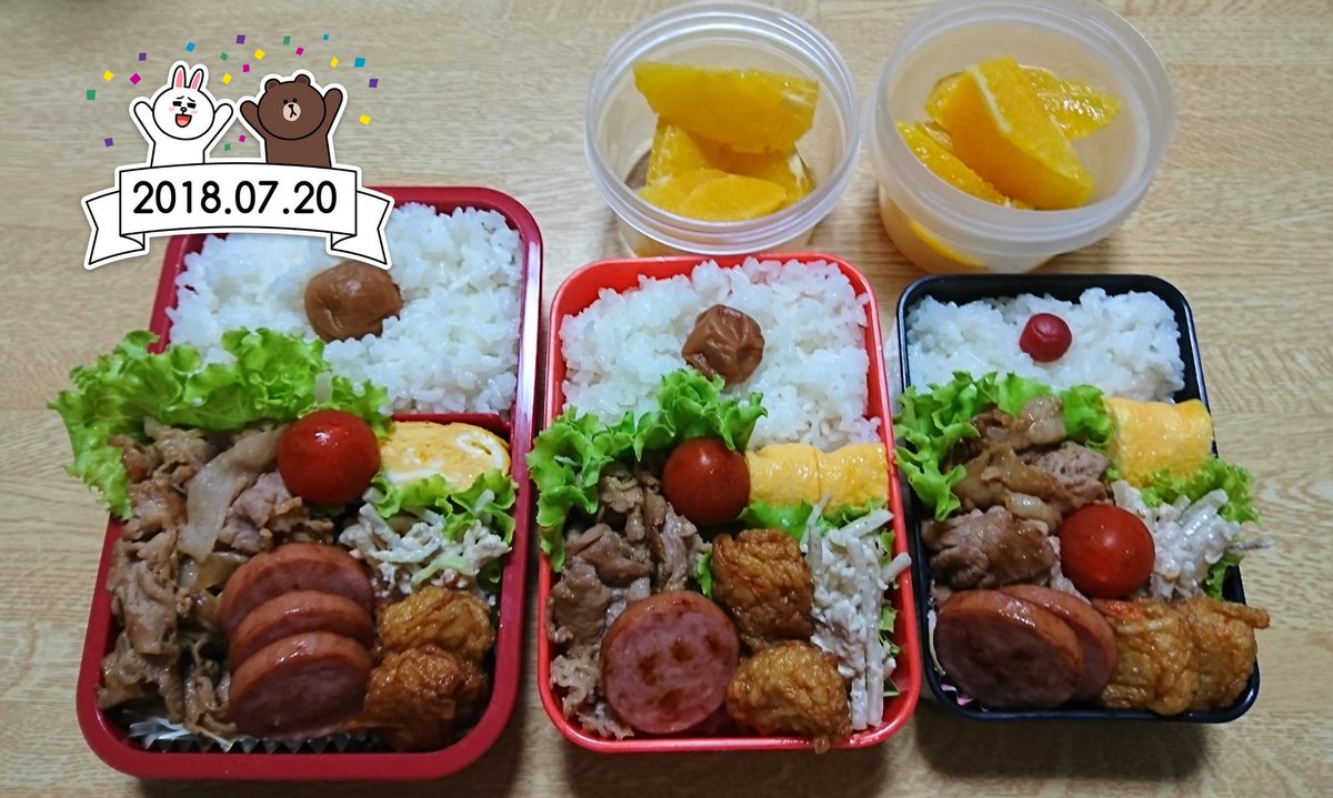 まぁちゃん おはようございます 今日のお弁当 しょうが焼き など お弁当 弁当 Obento おべんとう ランチ ダンナ弁当 旦那弁当 サラメシ 娘弁当 大学生弁当 Jd弁当 手抜き弁当 お弁当記録 今日のお弁当 地味弁 オベンタグラム