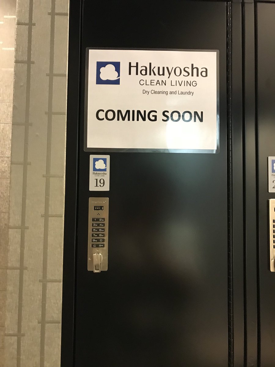HakuyoshaHawaii's tweet photo. Coming soon
Our second 24/7 Locker Service is located downtown Honolulu.
Anytime drop-off and pick-up. It's simple, secure and convenient.
Please message us if you are interested our new service.
https://t.co/nfKbnjO9VF
#hakuyoshahi #lockerservice #honolulu #hawaii #drycleaning https://t.co/KLq8ivfSJW