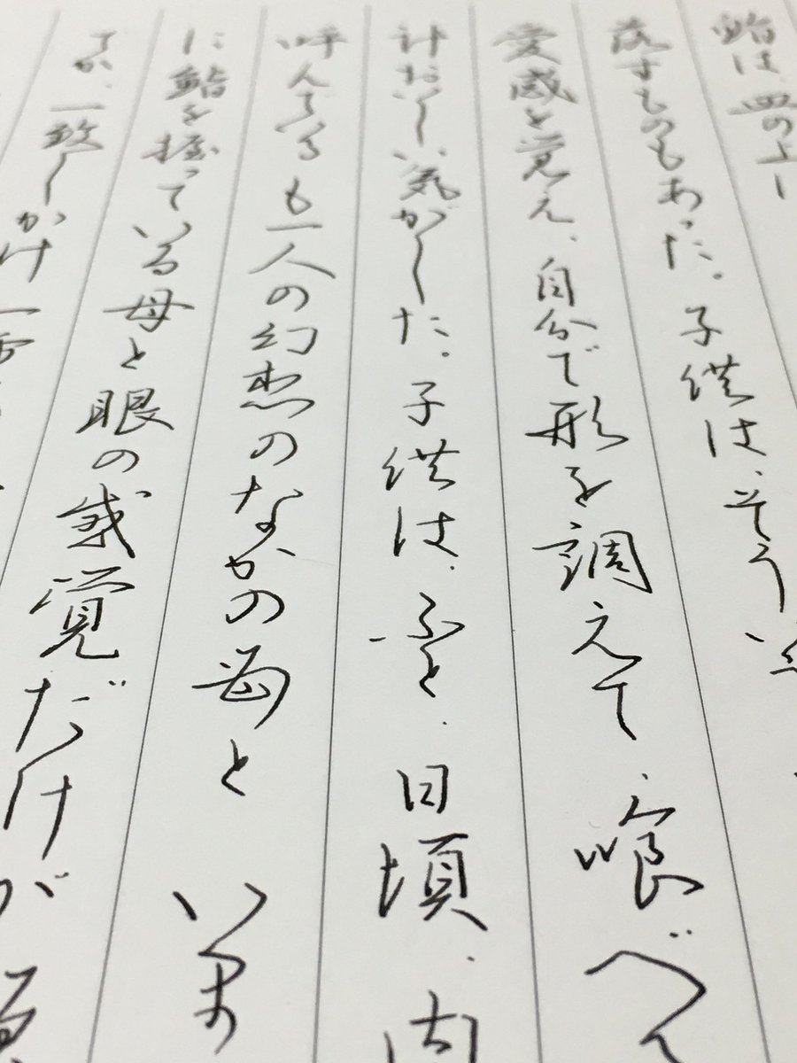 岡本かの子