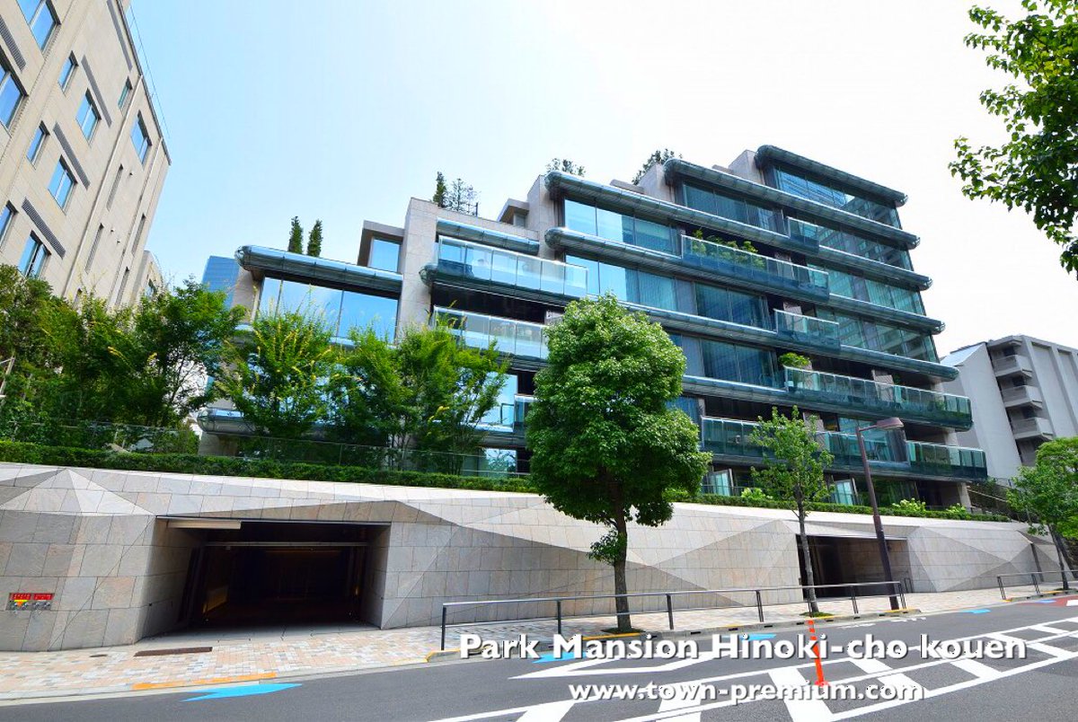 Town Housing Co Ltd En Twitter お勧め高級賃貸レジデンス パークマンション檜町公園 Park Mansion Hinkichokouen 55億円 という日本最高額の超高級マンションでありながら 謎に包まれた同マンション 高級賃貸 レジデンス 高級レジデンス 港区 六本木