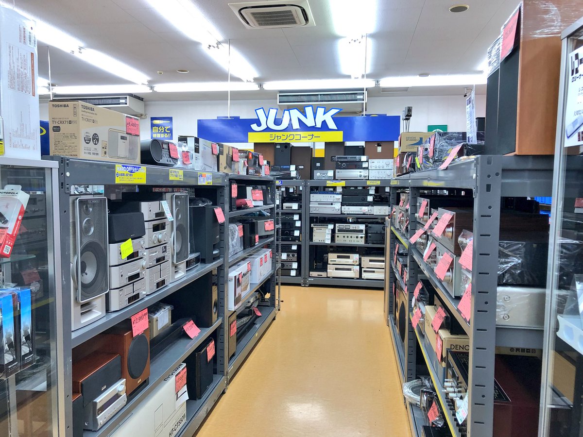 オフハウス伊勢崎茂呂店 Sur Twitter ここでお隣のハードオフのご紹介です ﾟ ﾟ