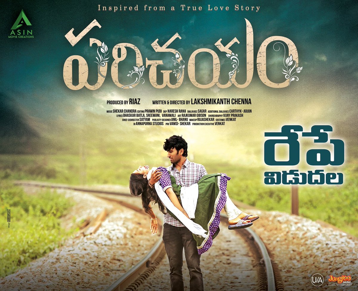 Lakshmmikanth's tweet photo. #parichayam releasing tomorrow at ur fav theaters! *ing #Virat #Simrat. Pls watch n support us. #ParichayamOnJuly21st https://t.co/gqkgAyGVwC
