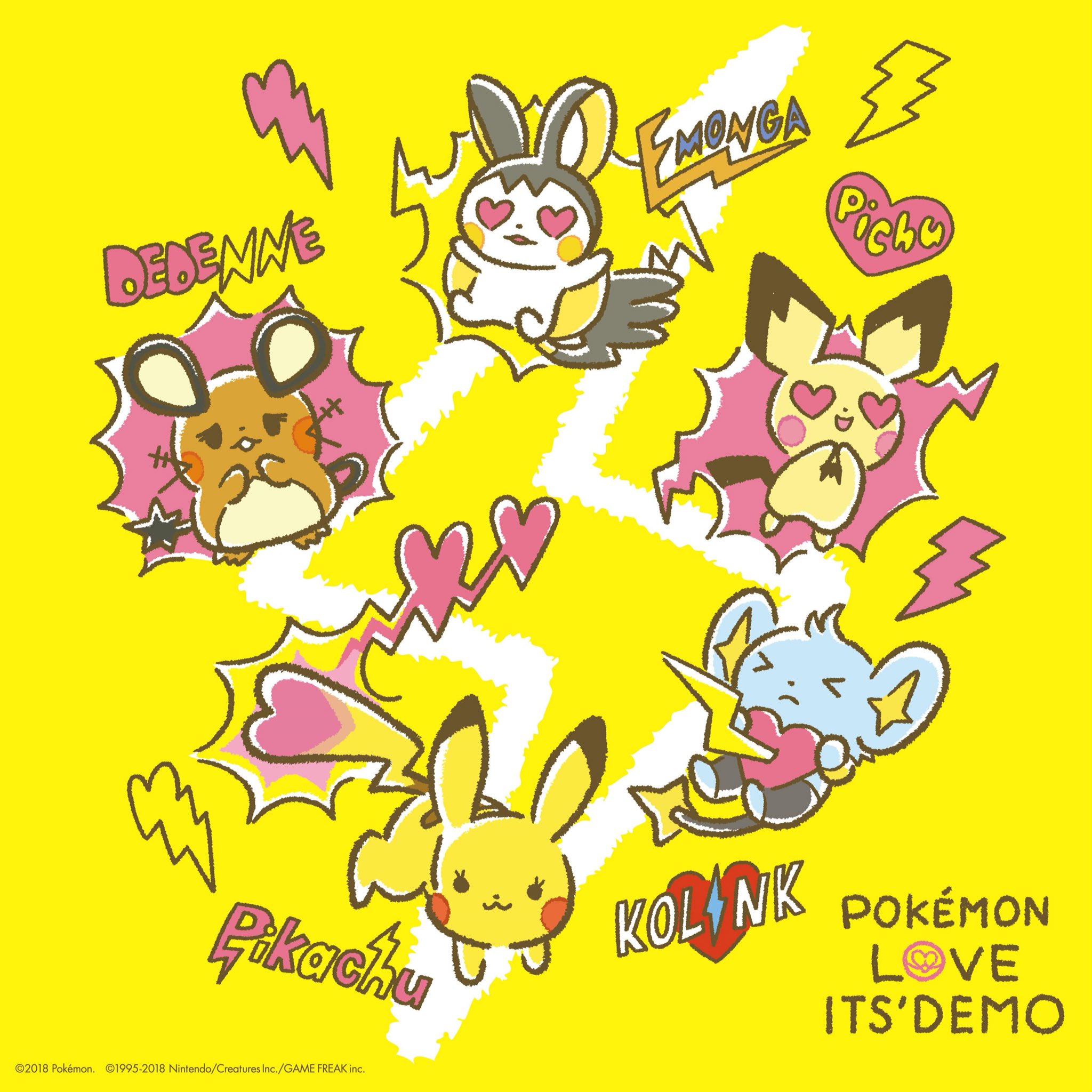 Its Demo 大人気 Pokemon Love Its Demo コラボアイテムが発売決定 第2弾は 8月21日から でんきタイプのポケモン グッズが登場 見た瞬間ラブ電流が走ること間違いなし お楽しみに Itsdemo イッツデモ ポケモン ポケットモンスター