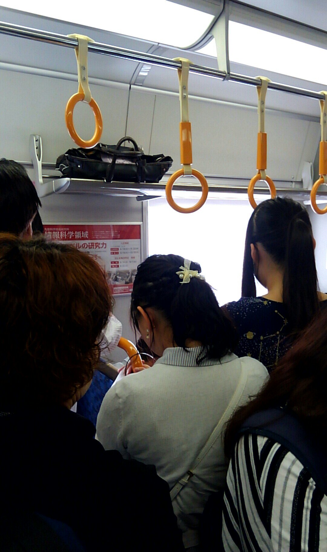 痴漢　環状線 今日も、一区間(JR三国ヶ丘駅～JR堺市駅)だけ、女性専用車に乗ってみた…大阪環状線 では、ちゃんとルールを守って、女性専用車には、女ばかりなんだが…なぜか、阪和線は、男率が高い？わざと、乗ってるんだろーか？痴漢に間違われたら、どーするの？意味  ...