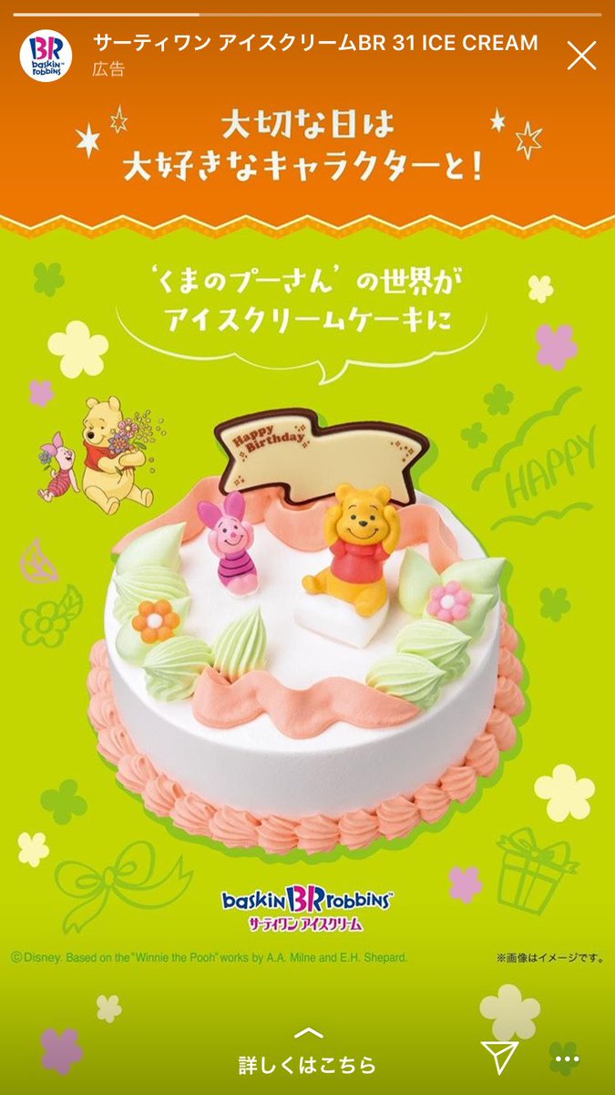 ahaha8822's tweet photo. ぷぅぅぅーー！！！😭😭😭 https://t.co/cG3VMHR161