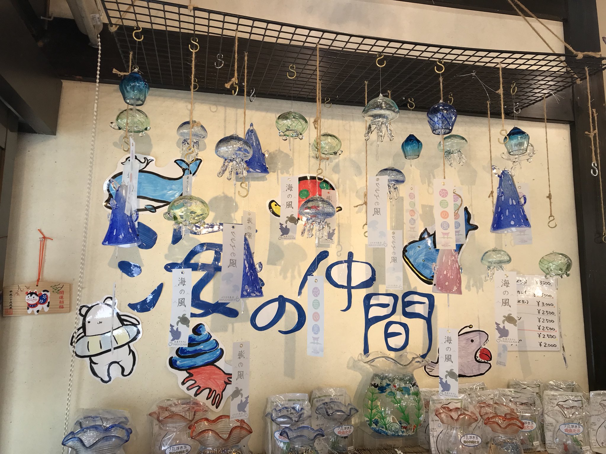 くらげ風鈴 タクグラス 京都水族館 TAKUGLASS 鳴く 弥彦 くらげ風鈴 タクグラス 京都水族館 TAKUGLASS 鳴く 弥彦