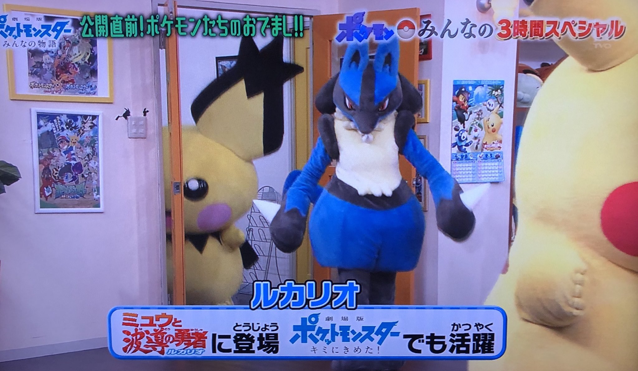 しぐ そういえば昨日友人から録画してもらったポケんち見たんですがルカリオ部長が尊すぎて泣きそうでした T Co Uaxoqrgo0y Twitter