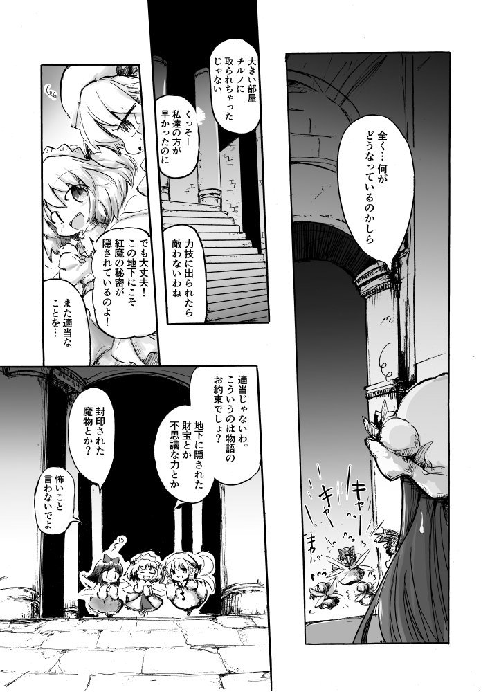 夏コミの新刊はこのようなところ。ステキウォーズ上200ページくらい。幻想郷で戦争が起きてます 