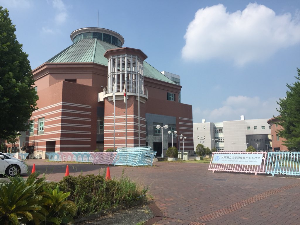 大阪府立大学キャリア支援室 Ar Twitter 羽曳野キャンパスに来ました 大阪はどこに行っても暑いですが 今日も学生のためにしっかり働きます