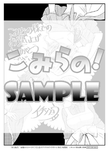 こみらの V Twitter 7 30頃発売 村人転生 最強のスローライフ ２ イチソウヨウ タカハシあん のちた紳 著 双葉社 こみらの 参加書店では ペーパー 付 T Co Bjnye45ws2 こみらの特典付 T Co Je9vubbwaw