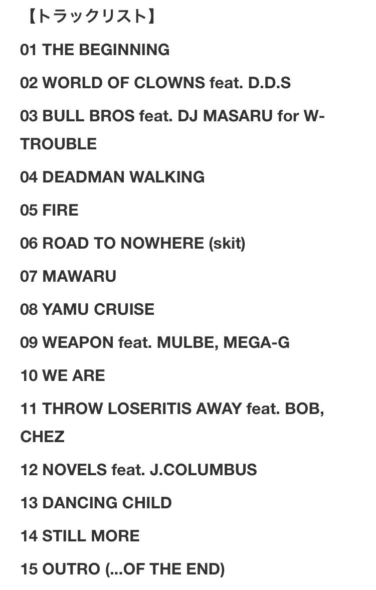 BANGSTAYSTONED's tweet photo. 【Brand New】
2018.08.02 Release!!
BULLCAMP / TRAVELRECORD
#BULLCAMP #TRAVELRECORD @jbmkong @ZKA_Grunterz
@THINKBIGJPN
@WDsounds
@BANGSTAYSTONED
#JBM #ZKA #GRUNTERZ
#DDS #DJMASARU #W_TROUBLE #MULBE #MEGA_G
#BOB #CHEZ
#JCOLUMBUS
※トラックリストは添付画像をご確認下さい https://t.co/GBjYBNVQg1