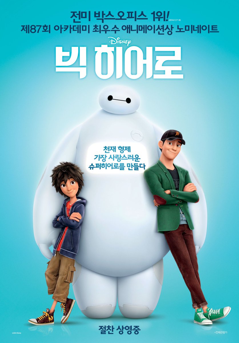 성남시 판교도서관 tweet media