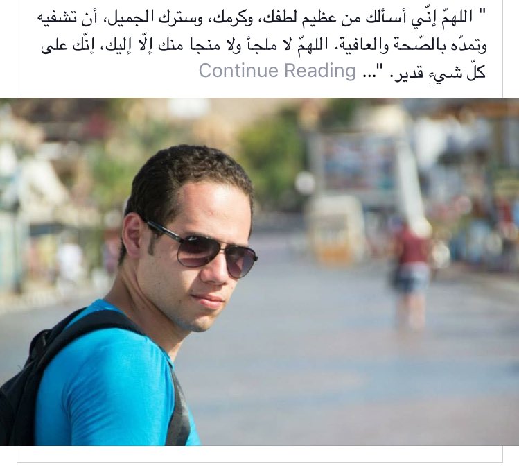 3gYza's tweet photo. نرجو الدعاء ... https://t.co/2BnDBwIHjp