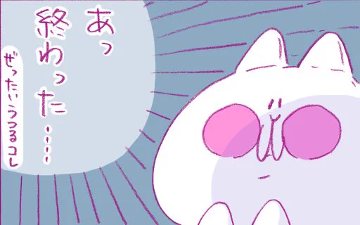 ノロより怖い…個人的に嫌な感染症ランキング! 子どもに大切な●●を痛感【もちもちエプリデイ】 Vol.13 #コミックエッセイ #かわベーコン #感染症 #ノロウイルス #ロタ https://t.co/8N7Q3VZkoN 