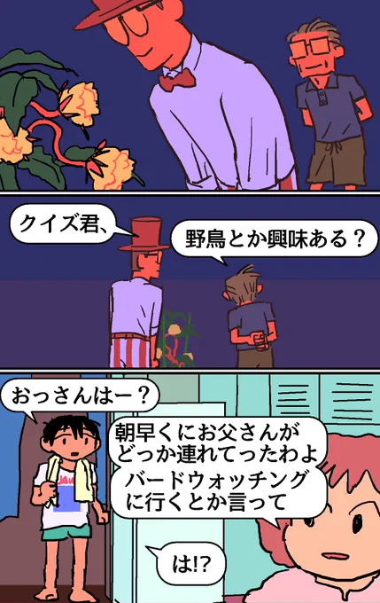 ipadの充電に使うケーブルを買いに行ったら、これがあったのでこれにした↓
https://t.co/8eEH3Yackw
クっさんみ。 