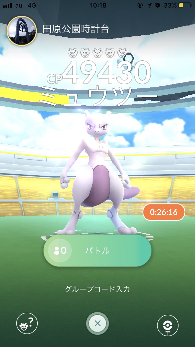 ポケモンgo沖縄 Twitter Search Twitter