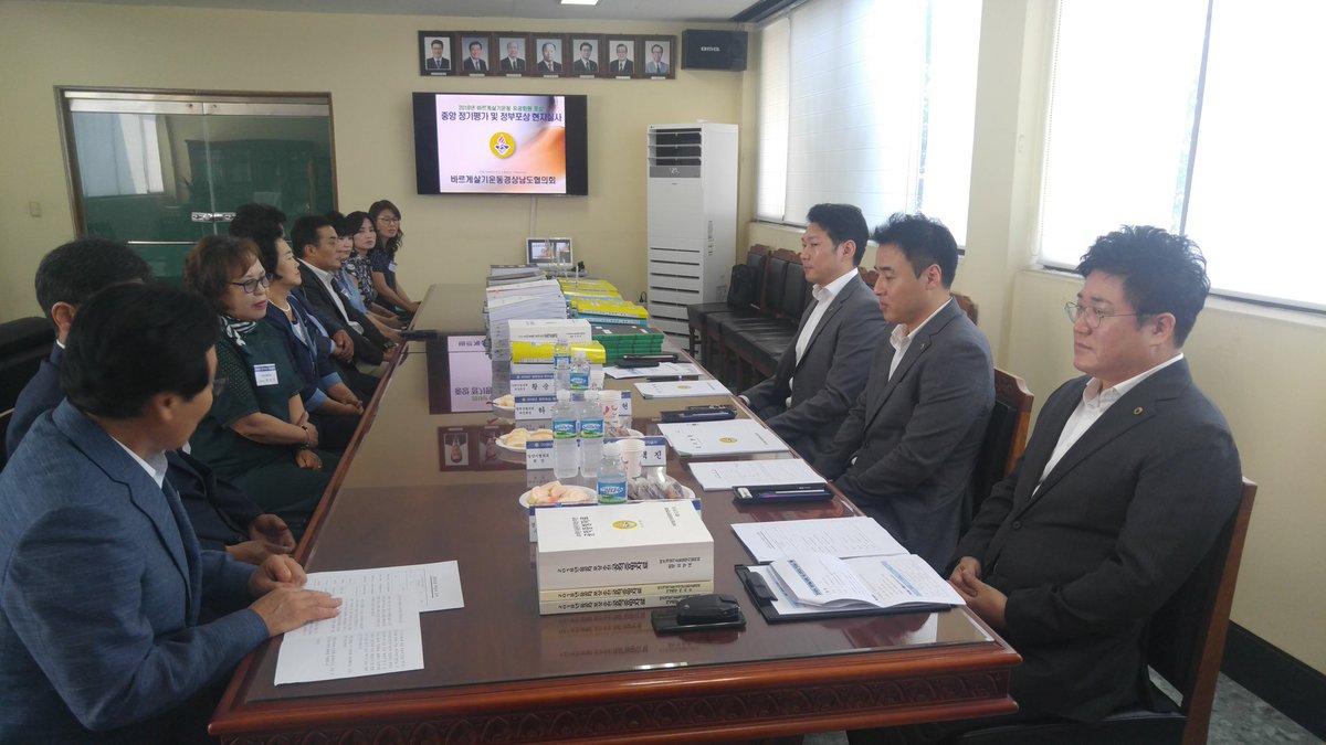 바르게살기운동경상남도협의회 (@barugaekn)  Twitter