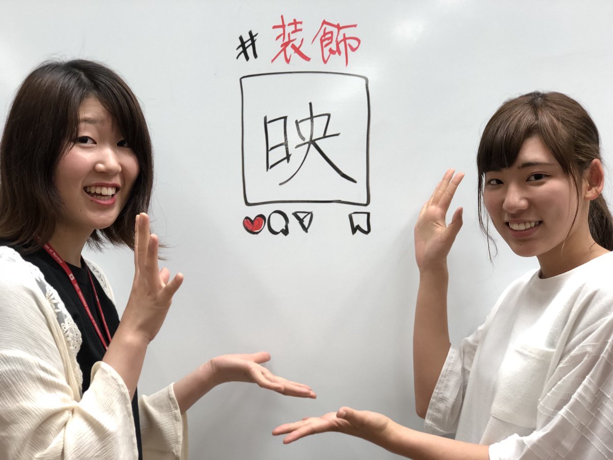 第19回 Eternal Heart祭 Eternalheartfes ট ইট র