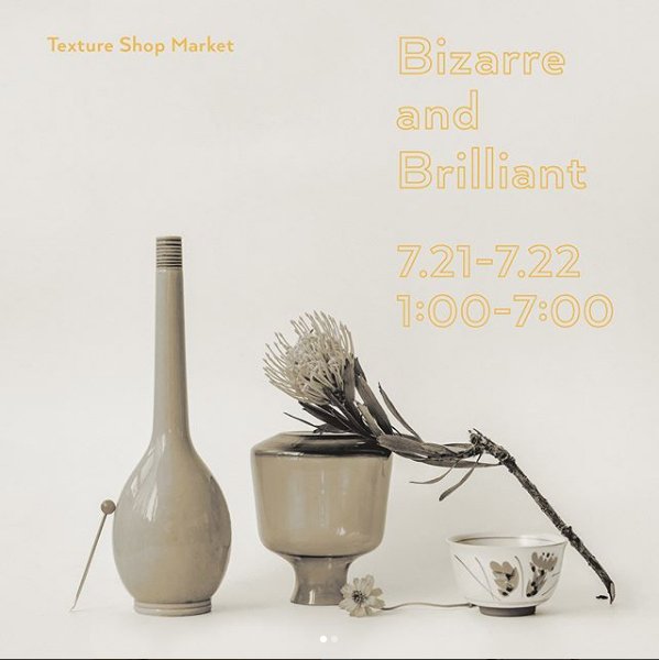 [MARKET] 1년에 두 번 열리는 texture shop의 유일한 세일기간, 5천원 대의 작은소품부터 10만원 이하의 화병까지, 나만의 소중한 보물을 찾으러 가실꺼죠? _이상하고 화려한 market:bizarre and brilliant_통의동 texture shop_7/21-7/22(1시-7시)